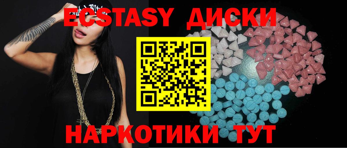 Кодеин  МЕФ кристаллы  МАРИХУАНА  APVP СОЛЬ   Сафоново  ГАШИШ  Наркошоп  КОКАИН  Экстази  Вход с VPN 