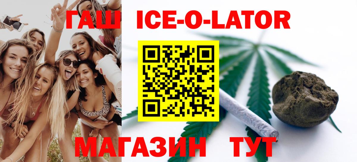 Сафоново  ГАШИШ гарик  ГАШИШ VHQ  магазин    Вход с VPN 