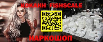 шишки Рузаевка