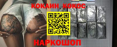 гашиш Рыбинск