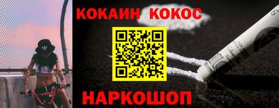 гашиш Рыбинск
