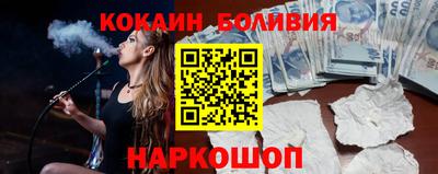 гашиш Рыбинск