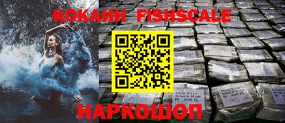 гашиш Рыбинск