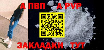 шишки Рузаевка