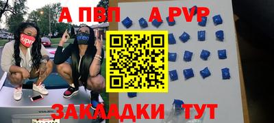 гашиш Рыбинск