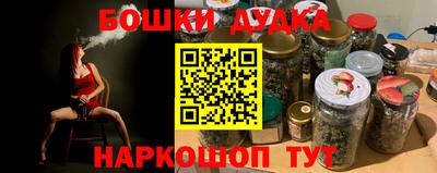 шишки Рузаевка