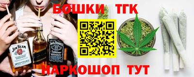шишки Рузаевка