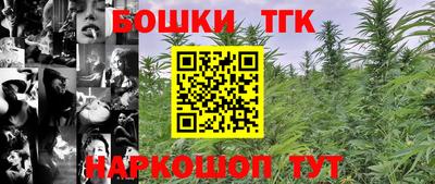 гашиш Рыбинск