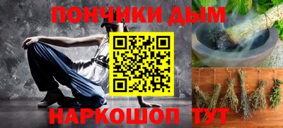 гашиш Рыбинск