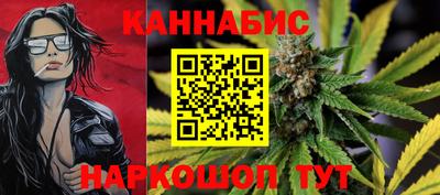 гашиш Рыбинск