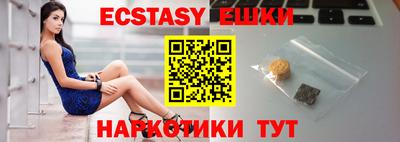 шишки Рузаевка