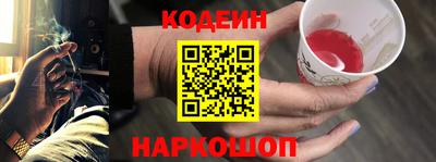 шишки Рузаевка