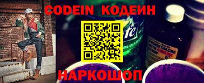 шишки Рузаевка