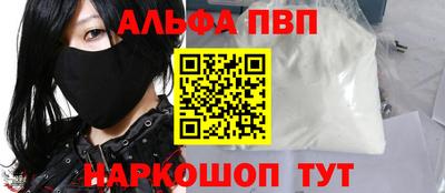 шишки Рузаевка