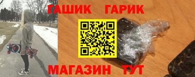 шишки Рузаевка