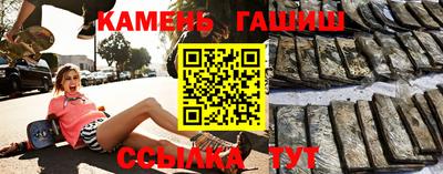 шишки Рузаевка