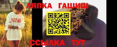 шишки Рузаевка