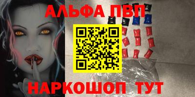 гашиш Рыбинск