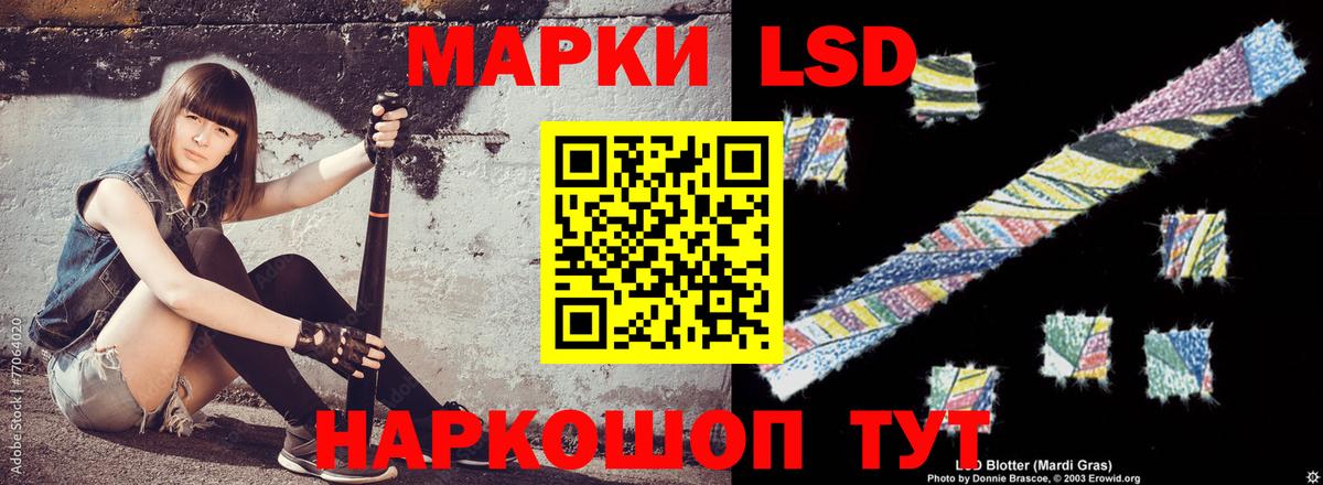 Лсд 25 экстази ecstasy  Вход с VPN  LSD-25 экстази ecstasy  Сафоново 