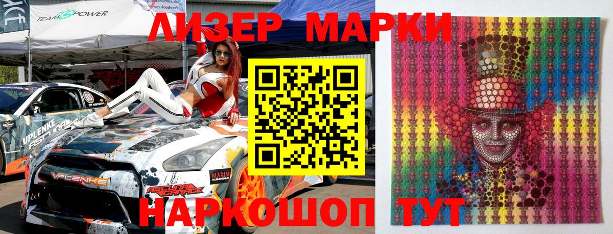 Марки NBOMe  Марки N-bome 1,8мг  Вход с VPN  Сафоново  Марки N-bome 1,8мг 