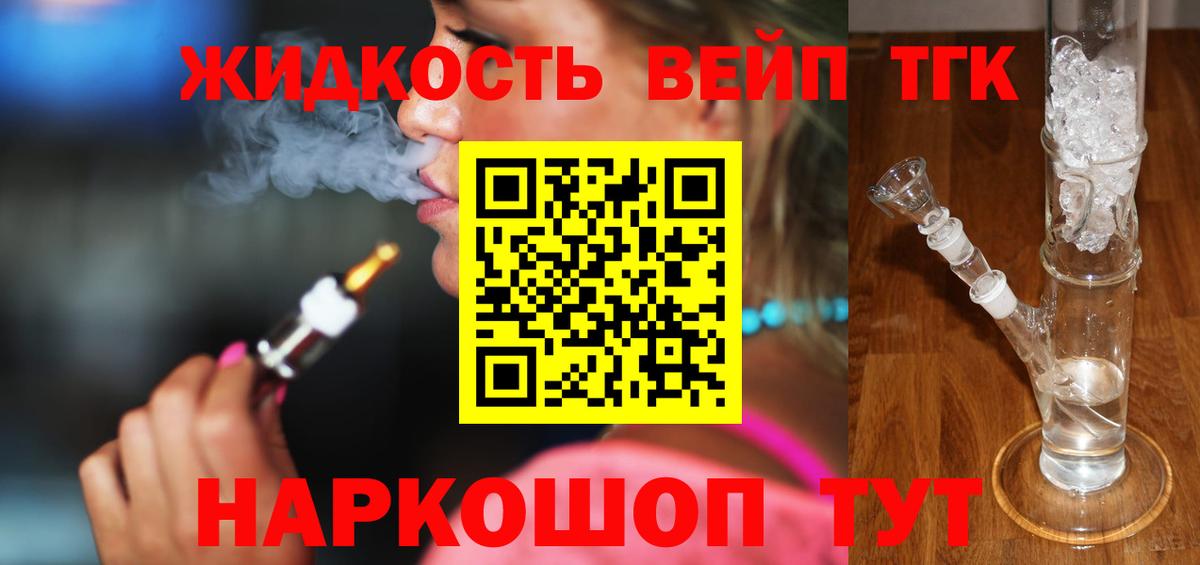 Сафоново  Дистиллят ТГК THC oil  МЕГА как зайти  Вход с VPN 