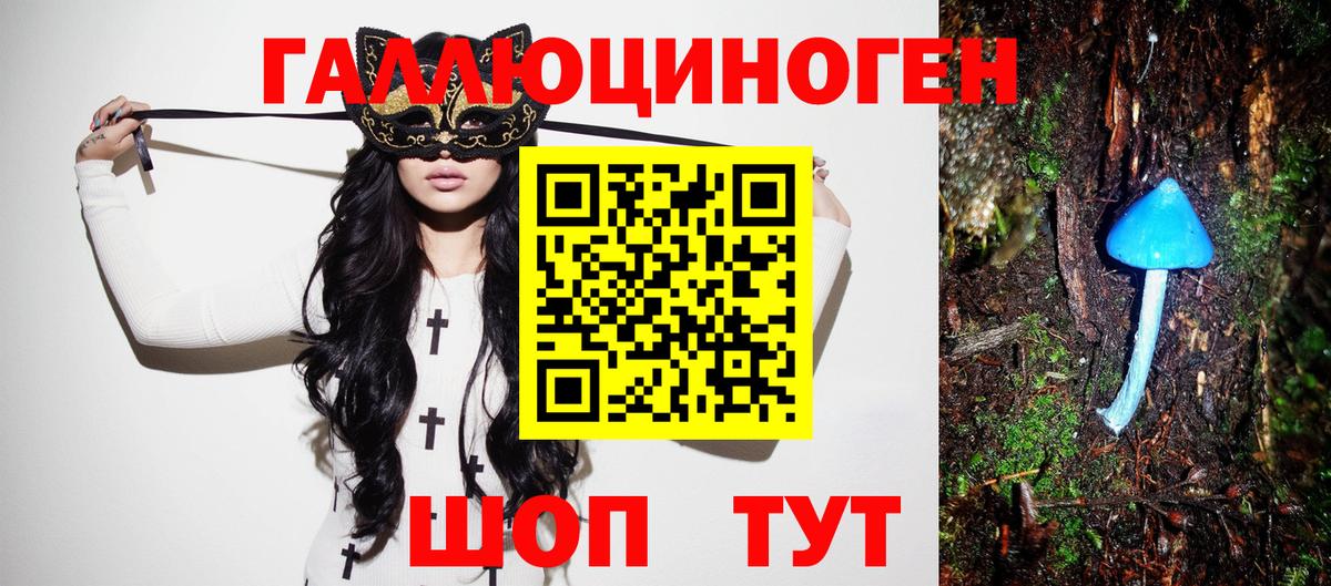 Галлюциногенные грибы MAGIC MUSHROOMS Сафоново