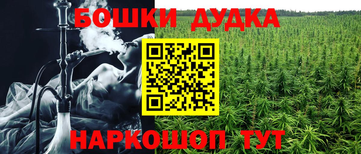 Конопля SATIVA & INDICA  Канабис Ganja  Сафоново  Конопля тримм  Вход с VPN 